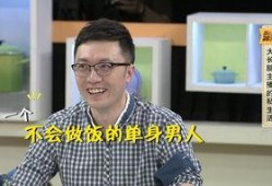 新闻爆料主播老头是谁