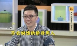 新闻爆料主播老头是谁