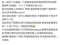 明星网红吃瓜网站叫什么,揭秘娱乐圈幕后真相