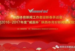 陕西爆料最新新闻事件是真的吗,事件真实性待核实
