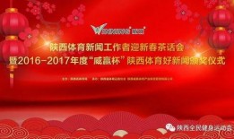 陕西爆料最新新闻事件是真的吗,事件真实性待核实