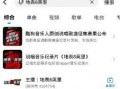 阿济哥最新爆料消息今天,揭秘今日热点事件内幕