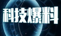 隔壁科技爆料视频,揭秘神秘科技产品，颠覆想象！