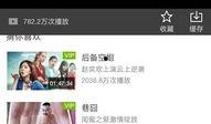 韩团二代爆料视频下载百度云,百度云下载幕后故事大揭秘