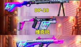 军需新皮肤最新爆料全部