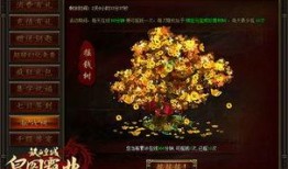 在线观看摇钱树,揭秘网络赚钱新潮流