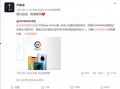 华为某高管爆料新闻视频,独家视频曝光公司内部重大新闻
