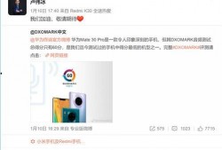 华为某高管爆料新闻视频,独家视频曝光公司内部重大新闻