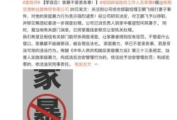 陕西男子爆料视频大全,揭秘社会现象与民生问题