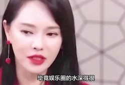 大胆爆料娱乐圈女星,揭秘幕后真相与不为人知的秘密
