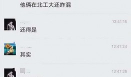 北京大土豆爆料视频大全,揭秘幕后真相与精彩瞬间