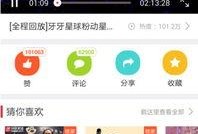 最新占卜爆料网站下载,神秘力量揭示未来命运之谜