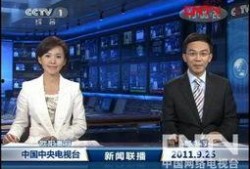 记者爆料新闻联播视频,记者独家爆料，揭秘事件背后真相