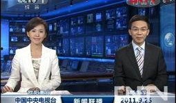 记者爆料新闻联播视频,记者独家爆料，揭秘事件背后真相