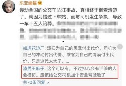重庆中介爆料事件视频,揭露行业黑幕，真相令人震惊