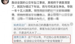 重庆中介爆料事件视频,揭露行业黑幕，真相令人震惊
