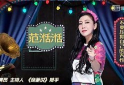 娱乐圈爆料小红是谁啊,揭秘“小红”的真实身份！