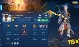 王者公告最新爆料4月,最新爆料揭秘四大亮点