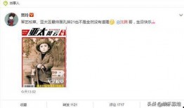 搞笑最新爆料文案图片,笑点连连，快来一睹为快！