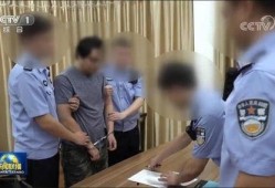 莱芜大帅被爆料视频