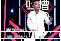 郭德纲爆料闺蜜视频播放,揭秘娱乐圈背后的秘密