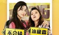 六一爆料女星视频播放下载,女星视频播放下载幕后真相大曝光