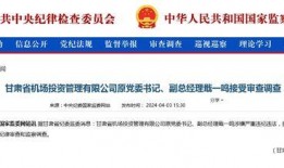 甘肃新闻网最新爆料