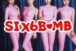 韩团女团爆料视频在线观看,独家视频带你直击幕后真相