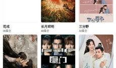 清风爆料完整视频下载,揭秘事件真相