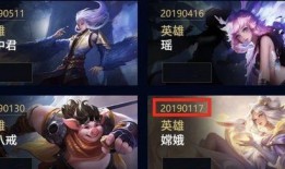 王者皮肤爆料最新至尊