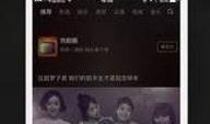 呆雨爆料视频下载苹果版,揭秘热门下载攻略