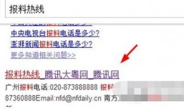 无锡腾讯新闻爆料,揭秘无锡最新发展动态与民生热点