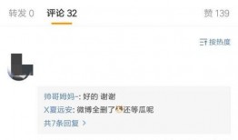 漆培鑫爆料视频,事件背后惊人真相
