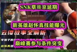 巅峰技术最新爆料是真的吗,真实性揭秘，权威解读