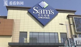 山姆会员店最新爆料视频,独家视频揭秘神秘新品与优惠活动