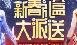 toty活动最新爆料,精彩内容抢先看！