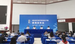 威远县新闻爆料热线,倾听民声，传递正义
