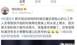 澳门小仙女爆料视频,揭秘幕后真相