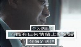 大叔爆料人生真谛视频播放,人生真谛视频播放背后的深刻启示