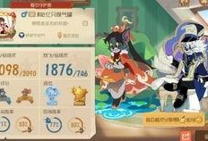 百豪樱技能爆料最新