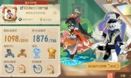 百豪樱技能爆料最新