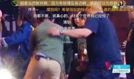 哪里能看明星爆料视频呢,各大平台独家爆料视频汇总