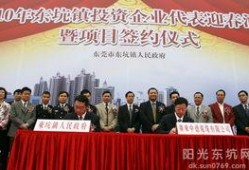 东坑新闻爆料最新情况今天,突发事件追踪，详情即将揭晓