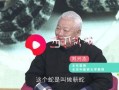 名老中医爆料视频,传承千年养生智慧