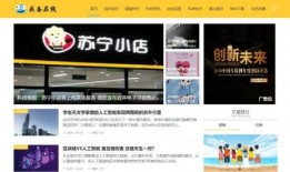 清远自媒体新闻爆料电话,揭秘背后真相