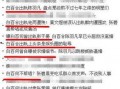 狗仔爆料标题大全最新版,揭秘娱乐圈最新版标题大全