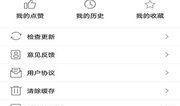 qq免费吃瓜用户,揭秘社交平台上的独特现象