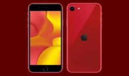 iPhoneSE3最新爆料双卡,双模双待，商务出行两不误