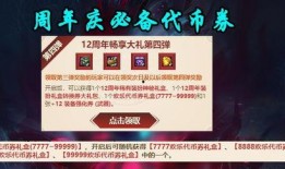toty活动最新爆料,精彩内容抢先看！