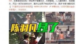 新疆人爆料柯冉视频,柯冉视频引发热议，真相究竟如何？